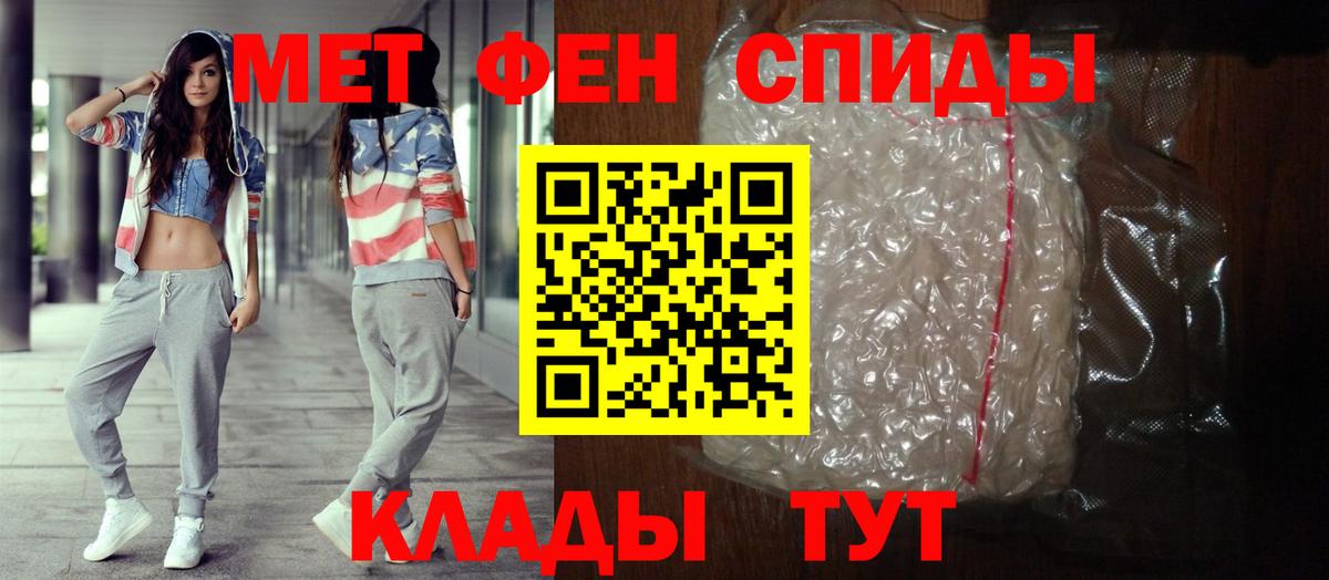 Еманжелинск  Амфетамин 97%  Амфетамин  блэк спрут вход  Вход с VPN 