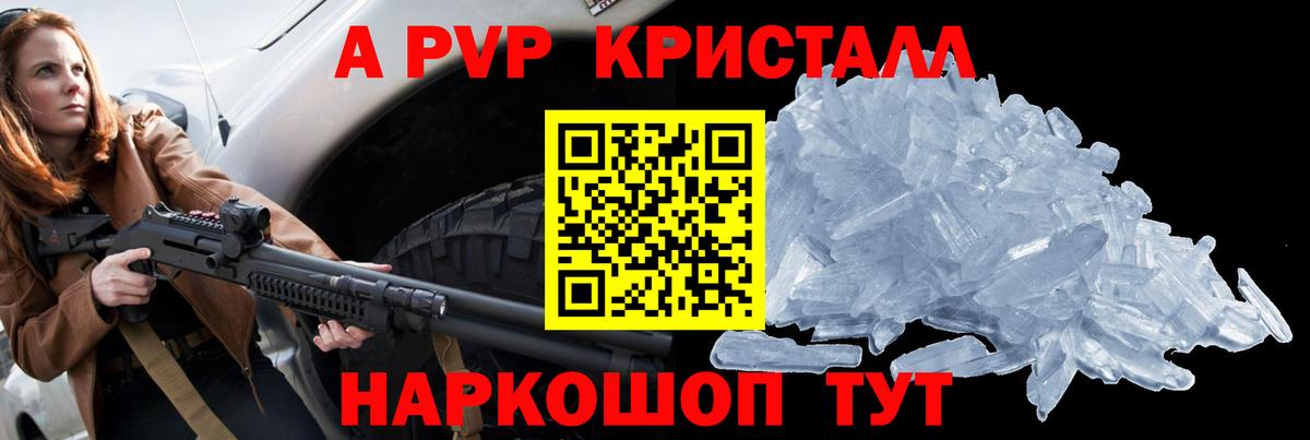 Alfa_PVP  APVP СК КРИС  Еманжелинск  Вход с VPN  APVP Соль 