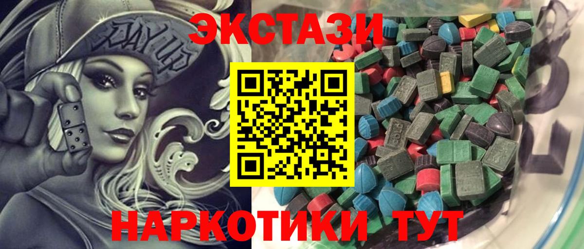 ЭКСТАЗИ Punisher  Экстази бентли  Вход с VPN  Еманжелинск 
