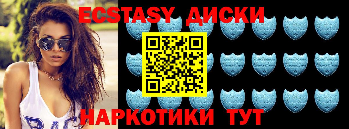 Мефедрон кристаллы  Меф МЯУ МЯУ  Еманжелинск  Вход с VPN  Cocaine  Гашиш  Каннабис 