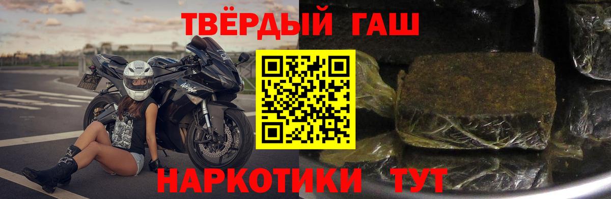Меф Еманжелинск