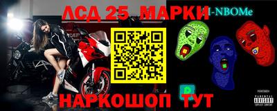 амфетамин Балаково