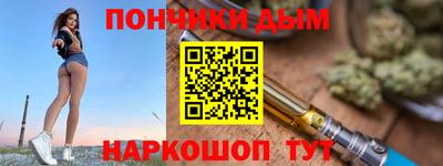 каннабис Балашиха