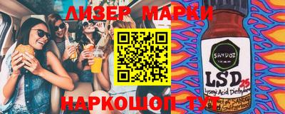 амфетамин Балаково