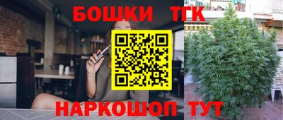 каннабис Балашиха