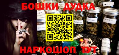 каннабис Балашиха