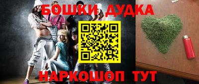 амфетамин Балаково