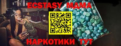 амфетамин Балаково