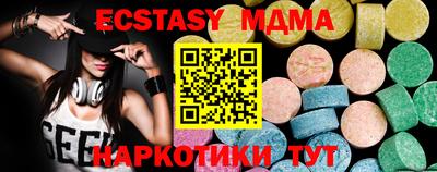 амфетамин Балаково