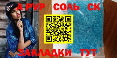 амфетамин Балаково