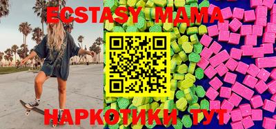 амфетамин Балаково