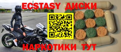 амфетамин Балаково