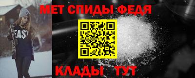 амфетамин Балаково