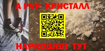 каннабис Балашиха