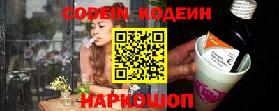 амфетамин Балаково