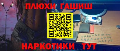амфетамин Балаково