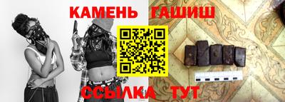 амфетамин Балаково