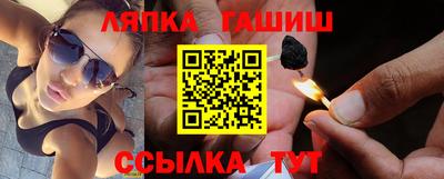 амфетамин Балаково