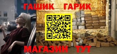 амфетамин Балаково