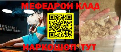 амфетамин Балаково