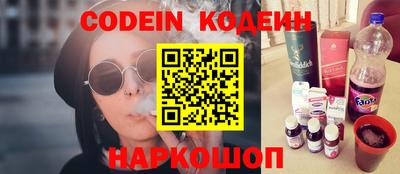 таблы Гусев