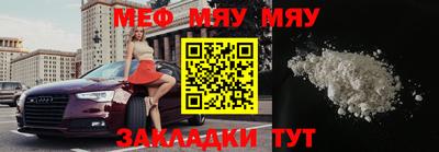амфетамин Балаково