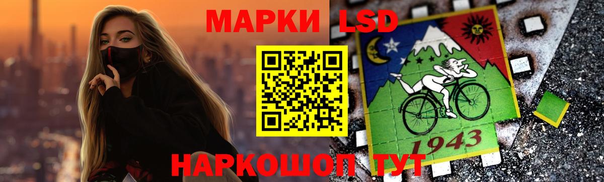 Еманжелинск  ЛСД экстази ecstasy  Вход с VPN 