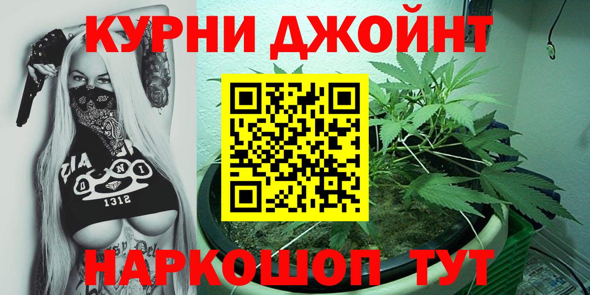 Бошки Шишки MAZAR  Вход с VPN  Канабис MAZAR  Еманжелинск 
